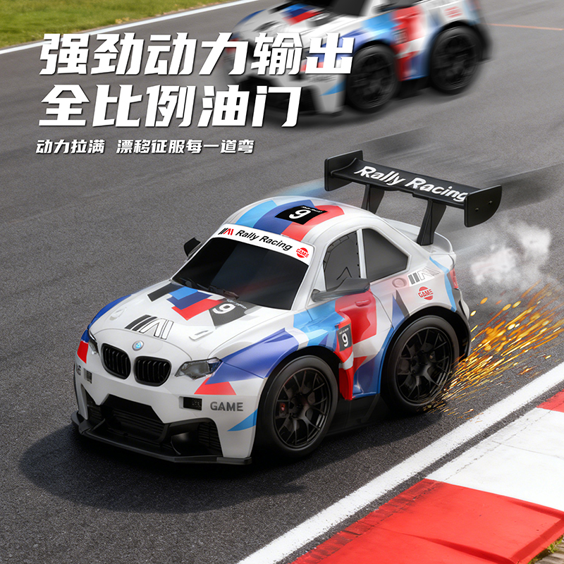 儿童遥控汽车合金漂移车玩具