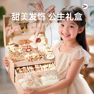 儿童玩具女孩 生日礼物4公主10十小6一7岁5子9首饰8女童发饰礼盒