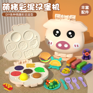 儿童彩泥汉堡面条机玩具无毒橡皮泥模具工具套装 手工制作粘土女孩