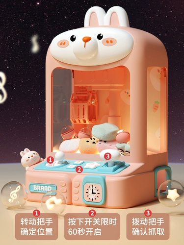 Детский игровой автомат, большая кукла для мальчиков, игрушка с монетами, капсульная игрушка, подарок на день рождения