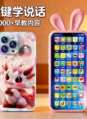 儿童手机玩具仿真电话模型