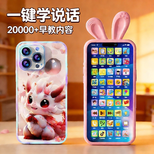 新款儿童手机玩具仿真音乐电话模型婴儿可啃咬宝宝早教益智男女孩