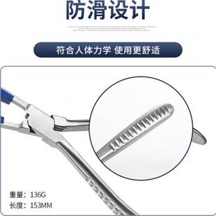 眼镜架维修镜片卡扣加工 钳 塑料胶塞安装 2023无框眼镜修理工具钳