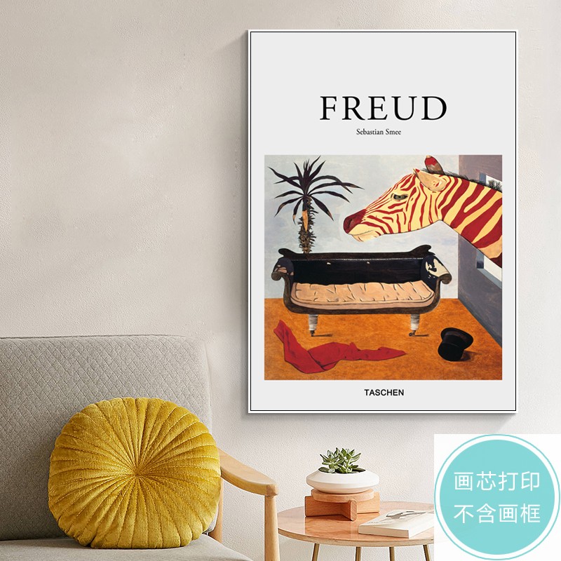 简约北欧文艺复古抽象色彩斑马挂画芯沙发客厅餐厅玄关装饰油画芯图片