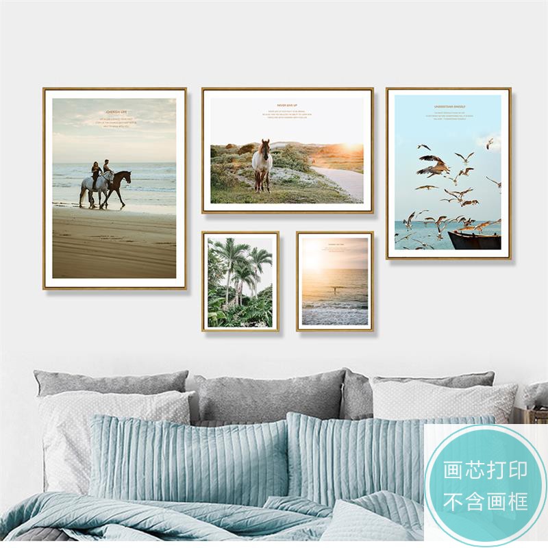 北欧现代简约风景马组合照片墙壁画芯挂画芯客厅书房卧室装饰画芯图片