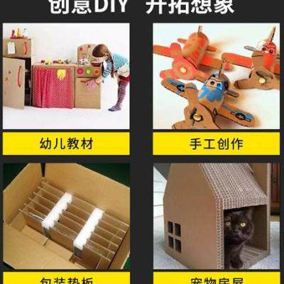 新品瓦楞纸板硬卡纸片厚纸板幼儿园手工纸皮板白色平卡隔板垫板订