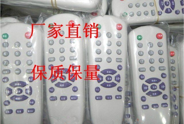 天成天诚天诚DVB-T7机顶盒遥控器 天诚TD-759A接收机遥控器|ruв категории Цифровые аксессуары, бытовой аудио аксессуары, устройство дистанционного управления - от Buy2taobao.com для оказания профессиональной услуги покупки агента Taobao