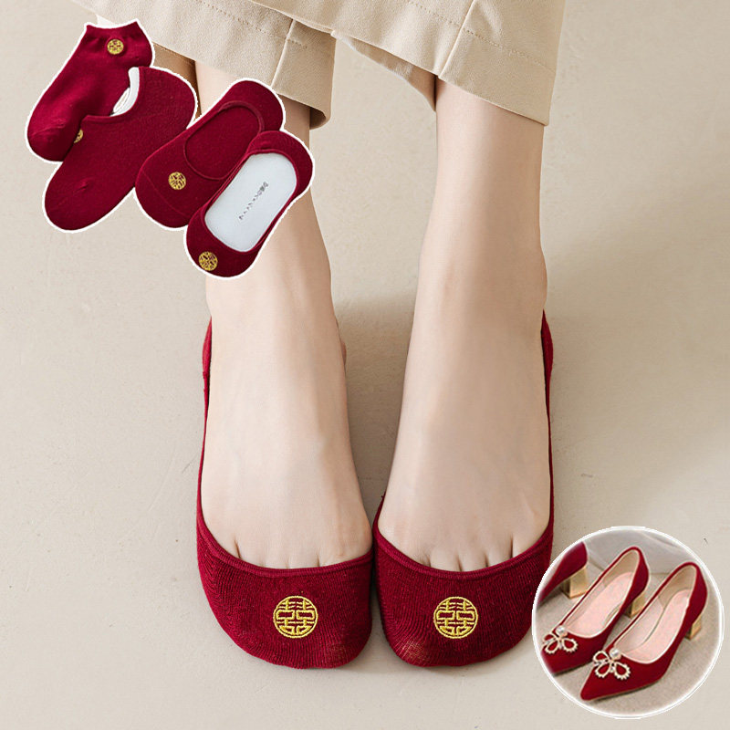 棉彡品酒红色新娘新郎袜子男女一双结婚婚庆情侣隐形浅口红色船袜,女士内衣/男士内衣/家居服,船袜,淘宝优惠券,粉丝福利购,淘宝优惠卷