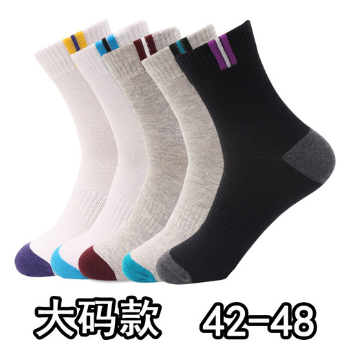 44码大码男士中筒袜加