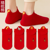 红袜子马年本命年红色男女袜情侣薄款 船袜短袜小人袜棉袜属马礼物