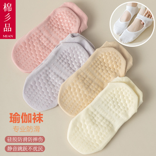 瑜伽袜夏季薄款防滑专业女普拉提袜子短款室内地板运动健身加大码