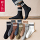 45码 男中筒袜加大码 44码 棉袜加厚大号宽松松口长筒高帮秋冬厚运动
