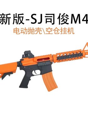 司骏M4电动抛壳TR1玩具枪HK416空挂回膛MK18真人CS发射器下场装备