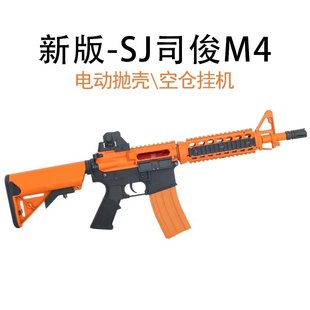 司骏M4电抛MCX TR1玩具枪HK416空挂回膛MK18真人CS发射器下场装备