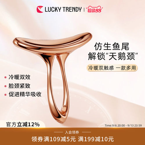 冷暖双效按摩棒，促进精华吸收