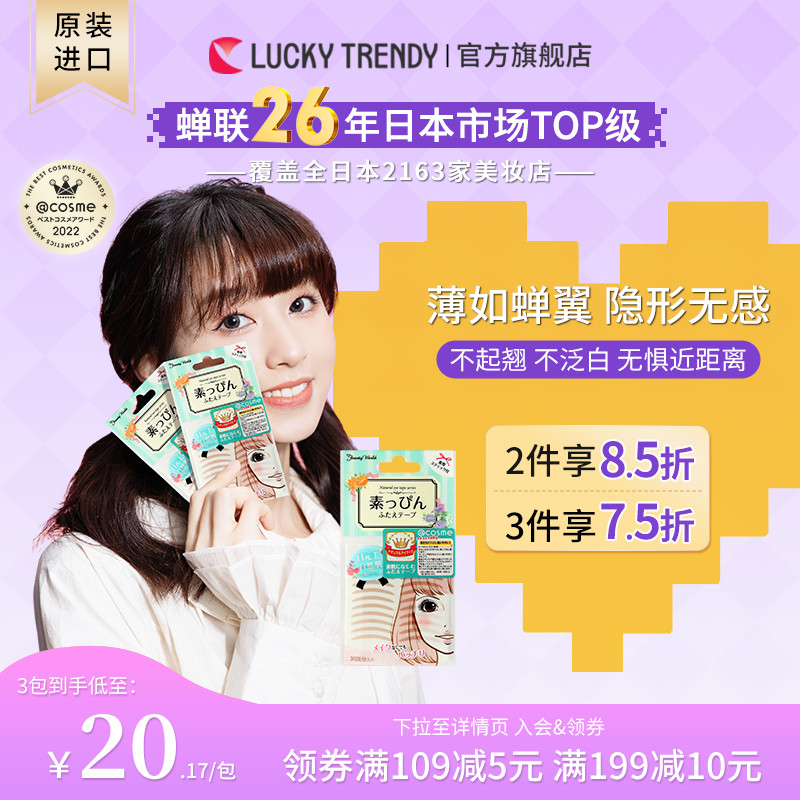 LUCKY TRENDYؼ˫ƤĿŮȻ޺ר˿ʵ60.54Ԫ,ۺ20.18/