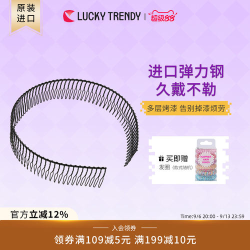 lucky发卡隐形简约百搭