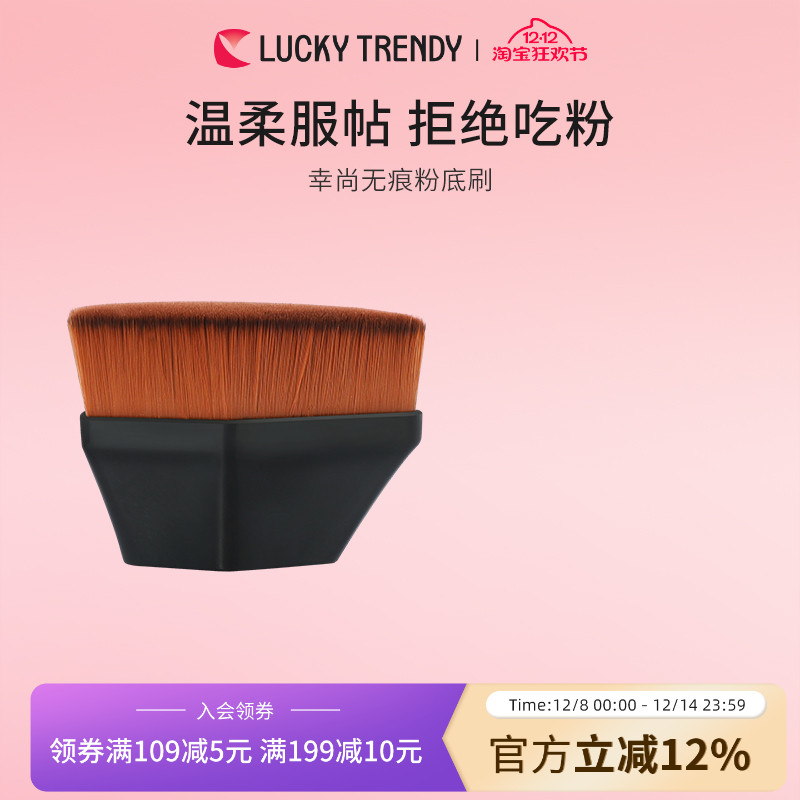 luckytrendy钻石无痕日系专业