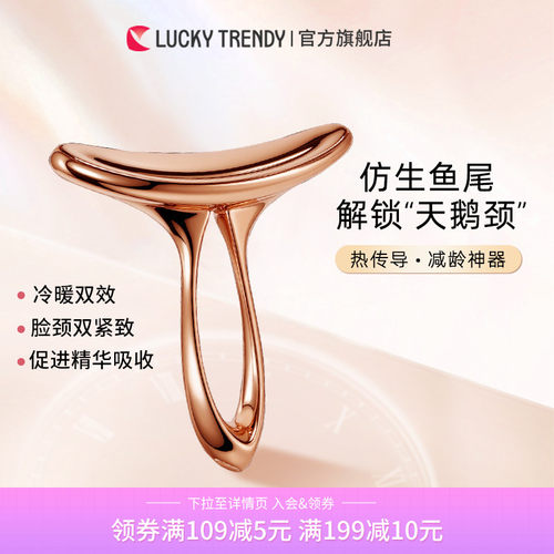 冷暖双效改善浮肿促进精华吸收