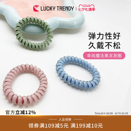 lucky清新无痕马尾丸子头