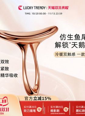 冷暖双效按摩棒，促进精华吸收