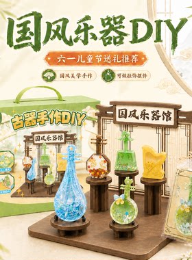 古风手工复刻迷你琵琶古琴箜篌