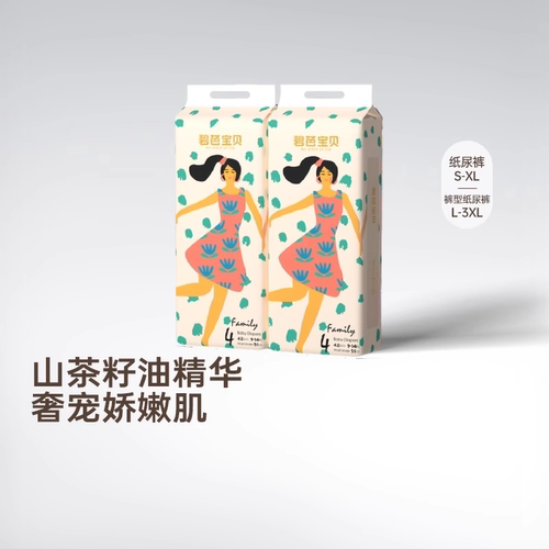 family纸尿裤碧芭宝贝超薄透气