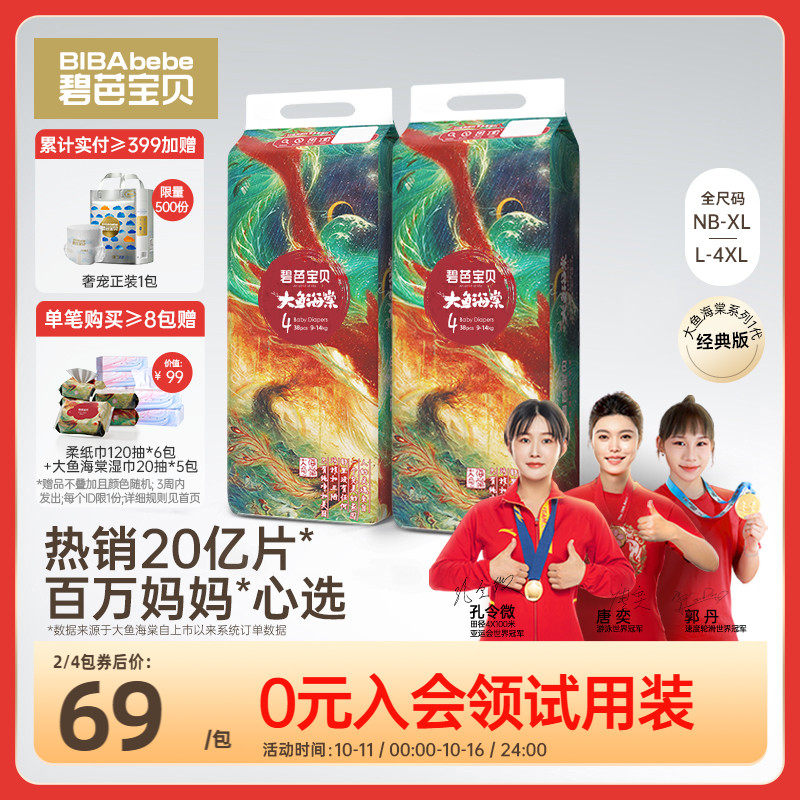 �̰ű������㺣��ֽ���Ӥ����ʪ�������ᱡ͸��2����ľ������