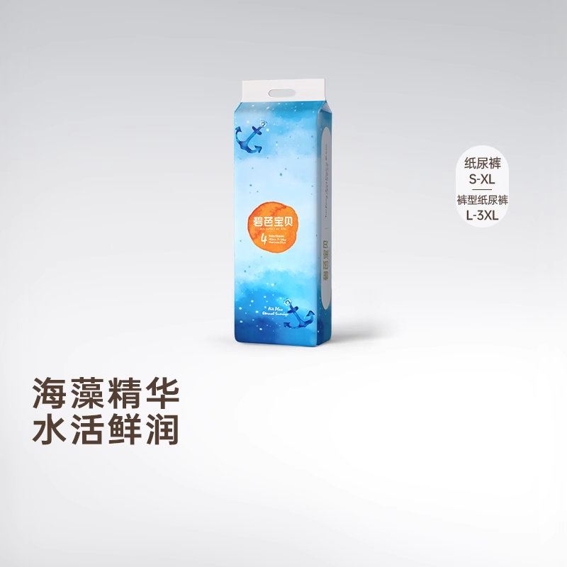 碧芭宝贝深海纸尿裤拉拉裤
