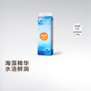 3XL码 碧芭宝贝深海纸尿裤 尿不湿S 型拉拉裤 裤