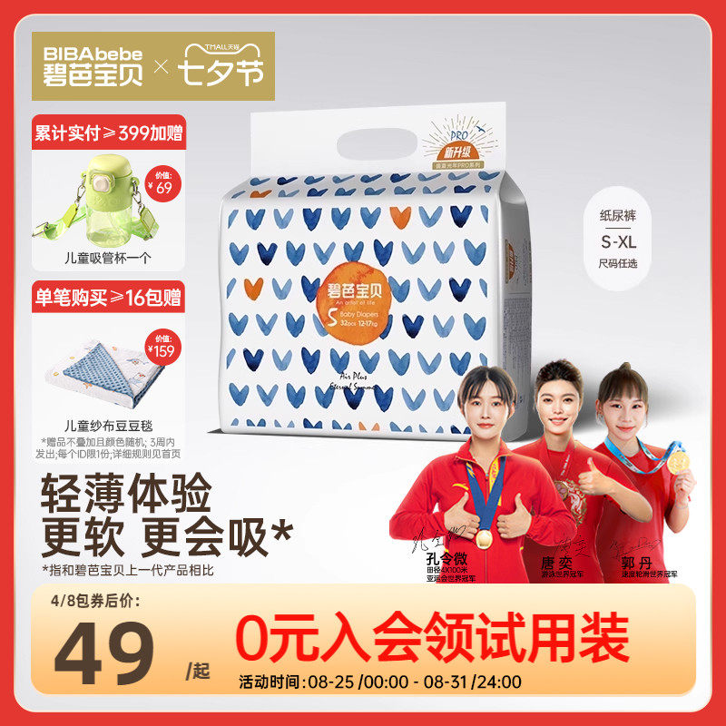 �ۻ��㣺ʢ�Ĺ���PROֽ���S-XL��*1��