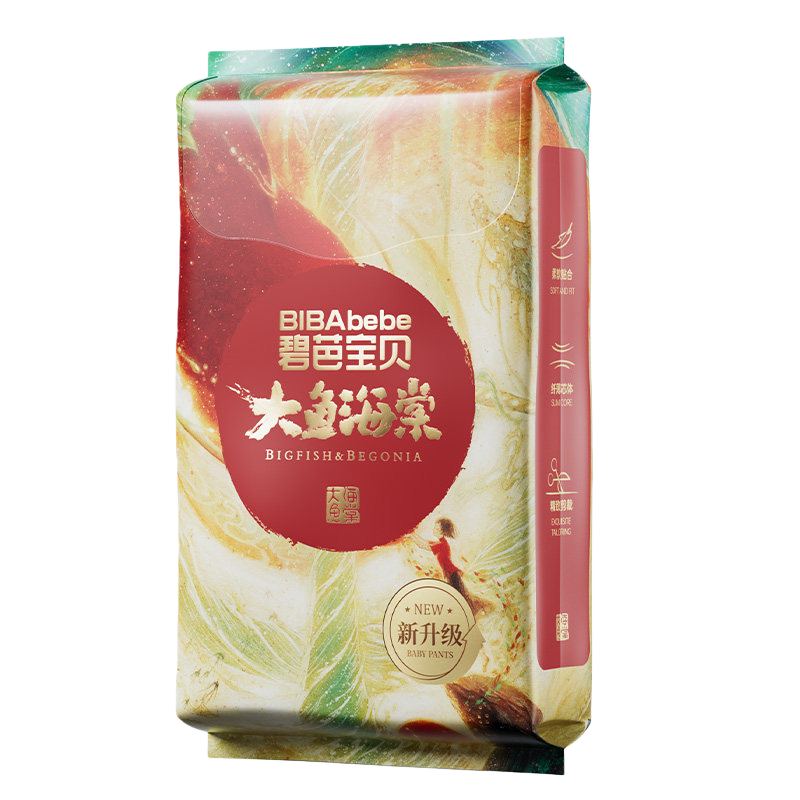 纸尿裤 1元 - 线报酷