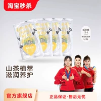 碧芭宝贝 Семейный подгузник для подгузников Тренировочный размер испытаний * 4 штуки