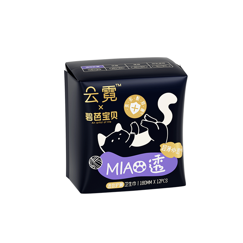 碧芭宝贝超薄透气迷你巾