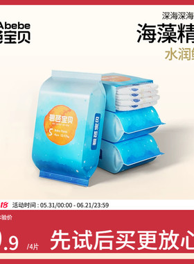 碧芭宝贝深海纸尿裤SML拉拉裤试用装L/XL尿不湿4片