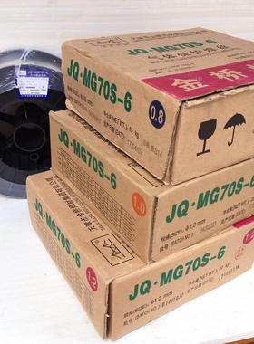 金桥MG70s-6实心药心焊丝气保焊丝二保焊丝ER50-6 0.8 1.01.2 1.6