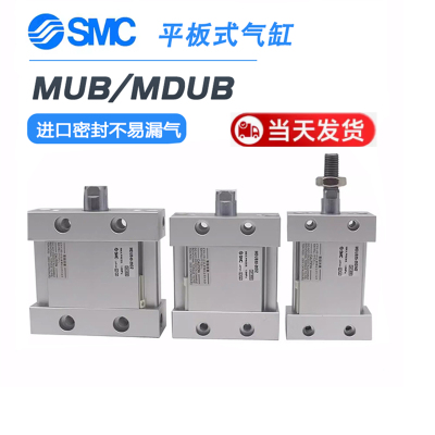 亚德客平板气缸MDUB25-32-40-50