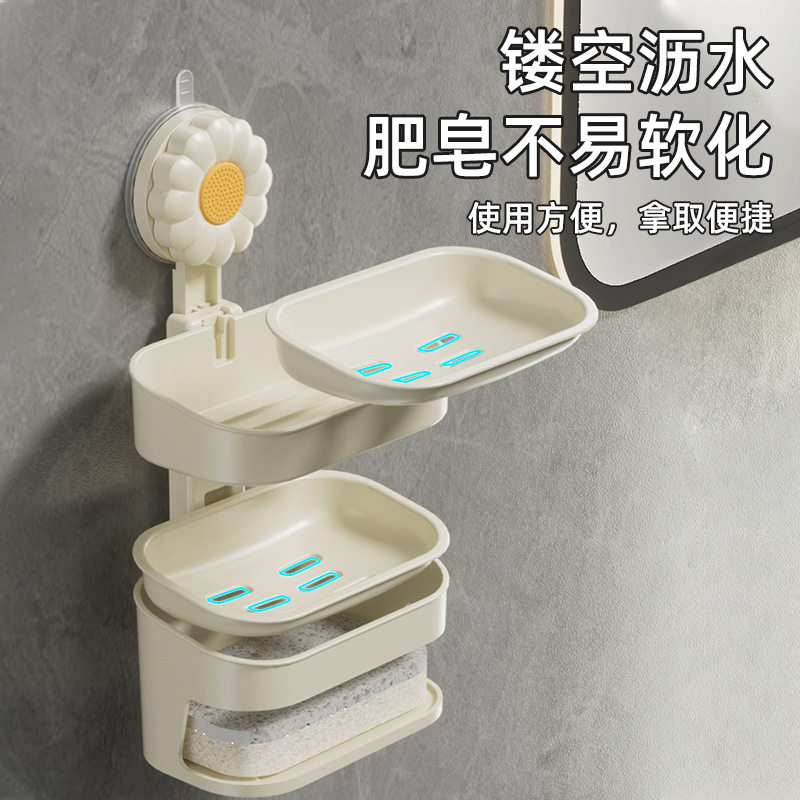 壁挂免钉吸盘多层肥皂盒浴室卫生间免打孔家用香皂盒带海绵皂盒
