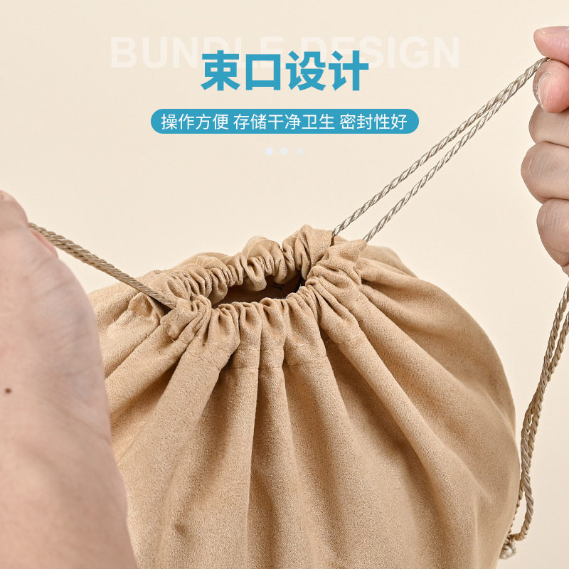 麂皮绒包包保护防尘袋出差衣服裤子收纳袋内衣裤束口袋鞋子抽绳袋