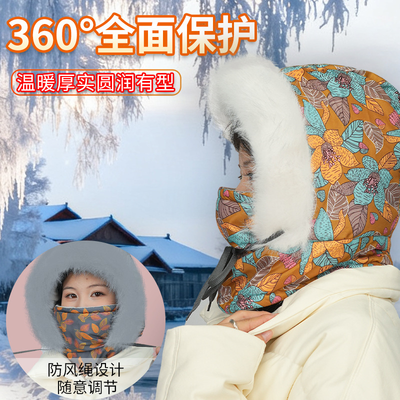 新款冬帽防晒加厚雷锋帽保暖一体骑车加绒遮阳帽护颈毛绒防风帽子