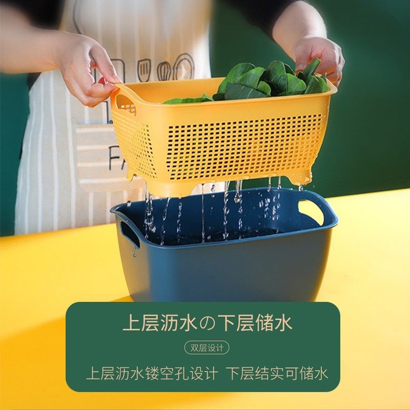 双层洗菜篮沥水盆网红水果盘厨房洗菜盆客厅塑料淘菜筐收纳菜篮子,厨房/烹饪用具,果蔬置物架/篮/框,淘宝优惠券,粉丝福利购,淘宝优惠卷