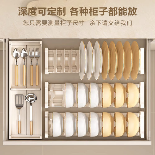 厨房抽屉分隔橱柜内碗碟收纳架碗筷盘子收纳盒餐具放碗架厨房收纳