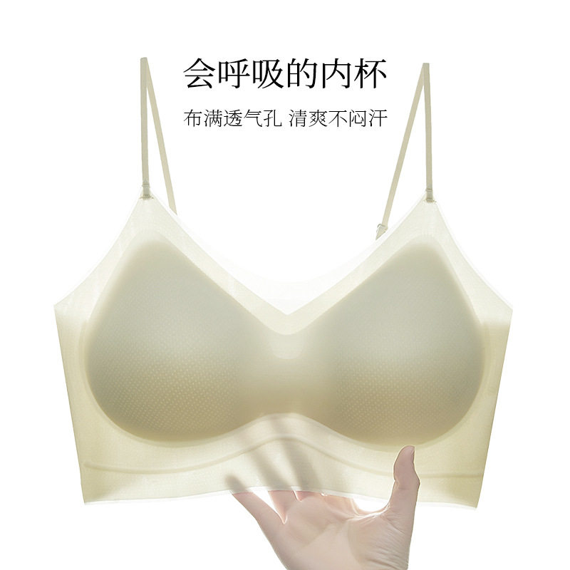 粉底液冰丝内衣夏季超薄凉感细肩带无痕美背文胸透气舒适不闷热