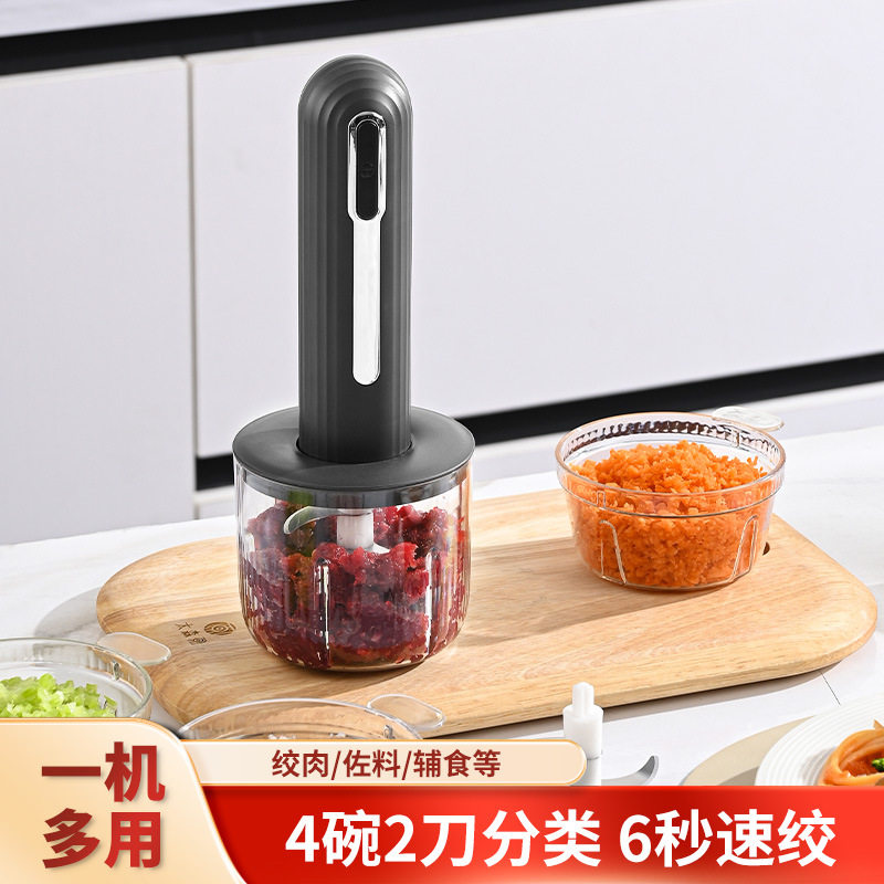 家用宝宝辅食机无线电动厨房多功能绞肉机料理机小型电动佐料机,厨房电器,宝宝辅食机/料理机/食物搅拌器,淘宝优惠券,粉丝福利购,淘宝优惠卷