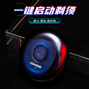 USB充电electric shaver电动剃须刀式男士刮刀胡须刀