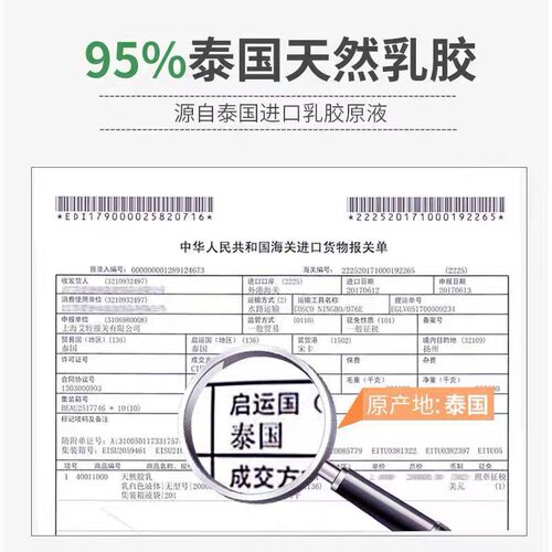 泰国母婴级A类全棉儿童乳胶枕幼儿园宝宝枕头卡通低颈椎护颈枕芯
