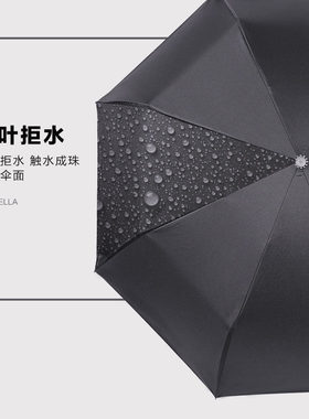 全自动三折伞雨伞车标伞折叠商务礼品广告伞4s店