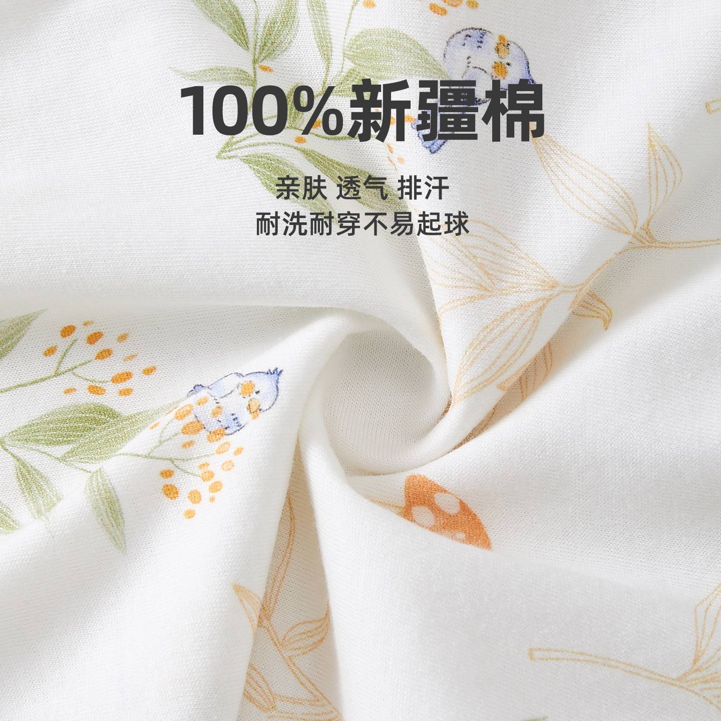 婴儿防蚊裤夏季纯棉长裤 儿童宝宝空调裤超薄透气 夏天睡裤外穿
