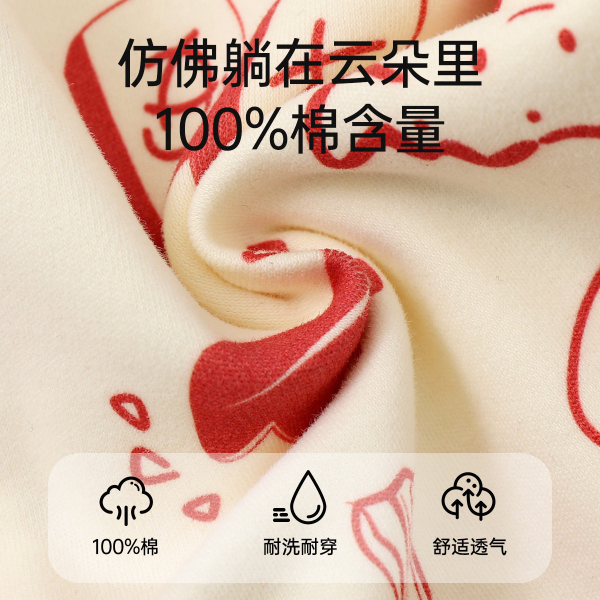 婴幼儿衣服婴童装初生宝宝新生儿拜年服婴儿服饰A类纯棉连体衣