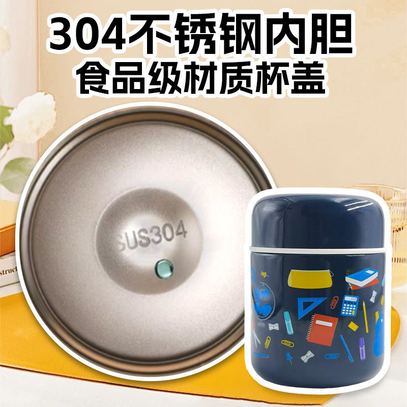 300ml小饭盒焖烧壶带叉小汤壶儿童保温杯式密封小容量保温罐,餐饮具,焖烧杯,淘宝优惠券,粉丝福利购,淘宝优惠卷